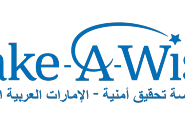 Make-a-Wish-Logo